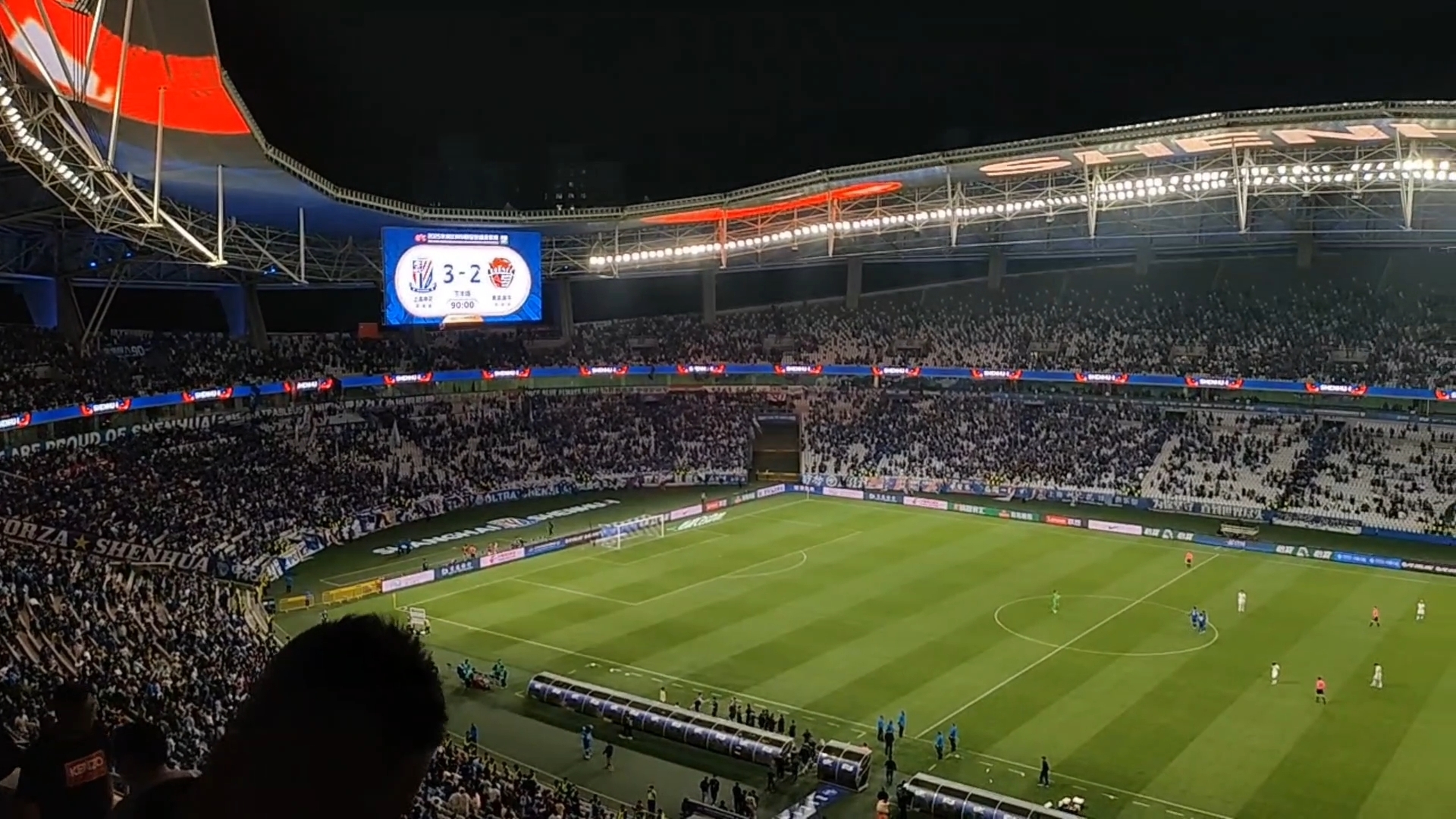 关于上海申花重返胜利轨道，球迷期待更好表现的信息