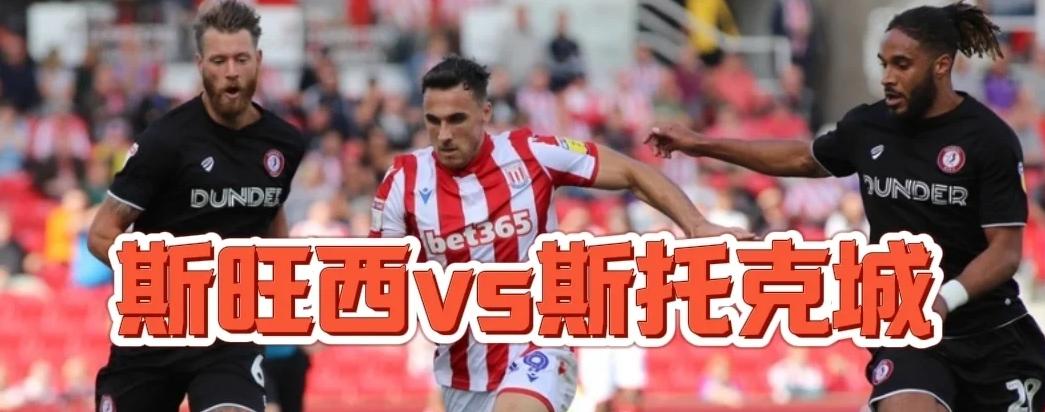 米德尔斯堡客场挫败，保级形势雪上加霜的简单介绍