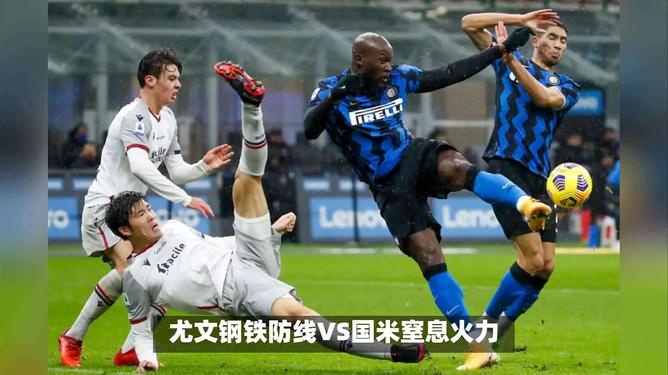 国际米兰取胜追随者，客场斩获三分