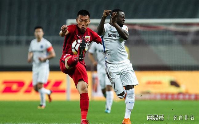 上港战胜泰达，恒大遭遇劲敌逼近积分榜