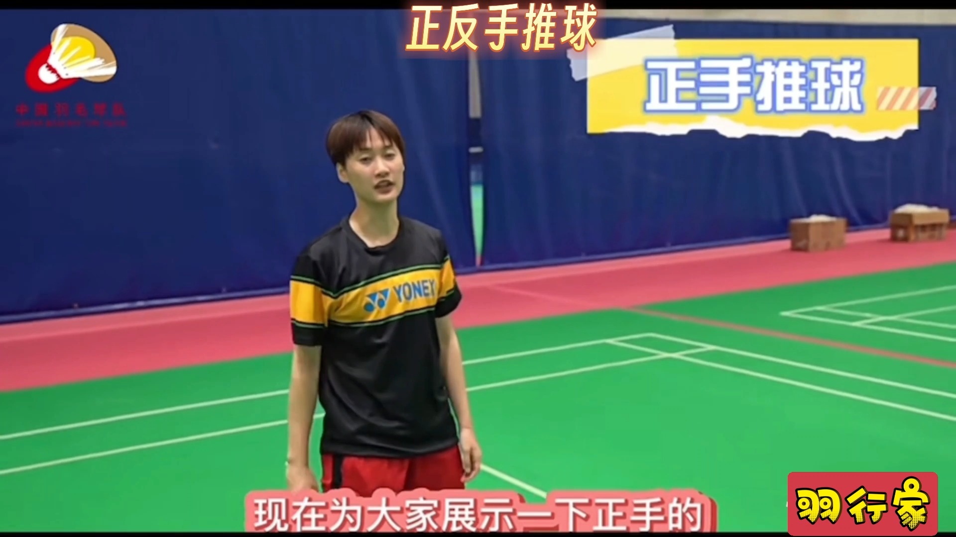 德国队碾压印尼队，陈雨菲带队取胜