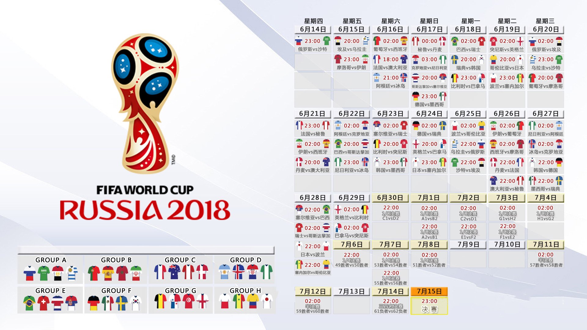 北境之光穿透太极虎—记2026世界杯A组首战,瑞典绝杀韩国的九十分钟史诗